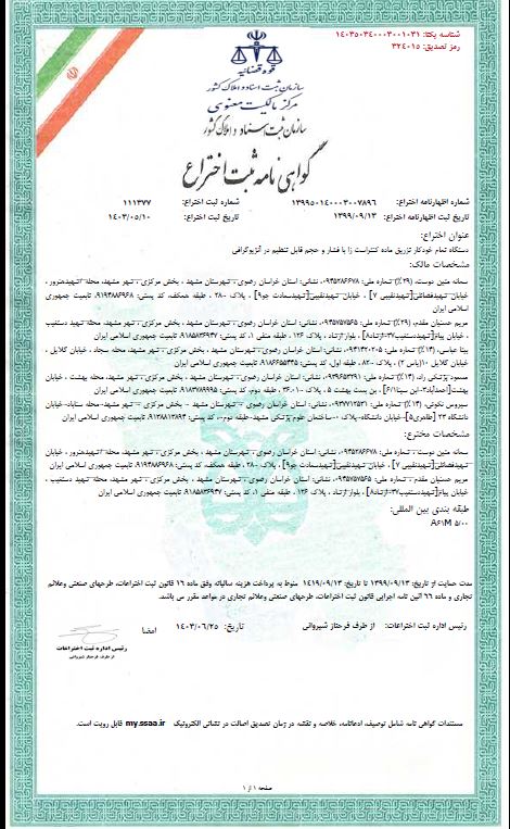 آنژیوگرافی با گاز دی‌اکسید کربن ( CO₂)